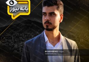 جوان بانه‌ای در حادثه واژگونی پژو ۲۰۷ جان باخت